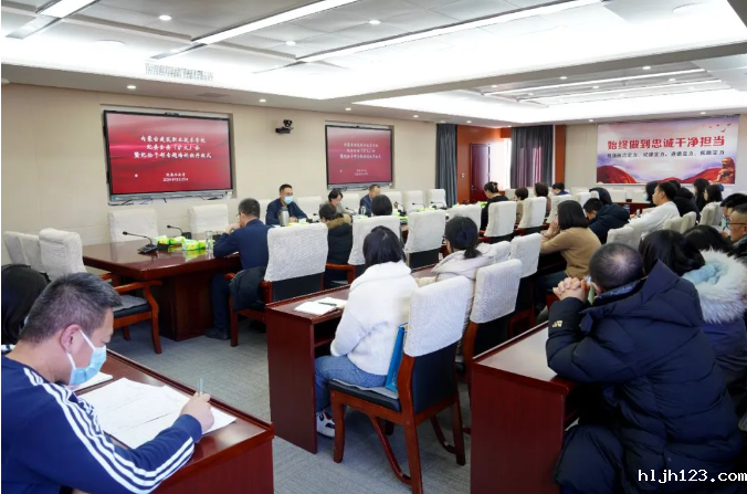我校纪委全委（扩大）会暨纪检干部专题培训班开班式举行